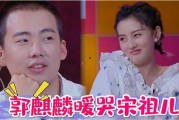 吃瓜娱乐郭麒麟视频大全